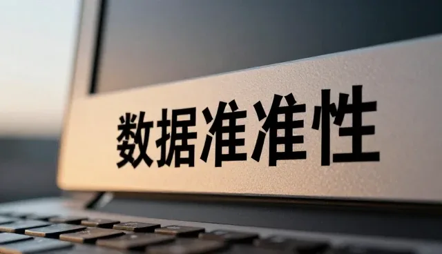 信息定制在不同场景下的性能表现与适用条件